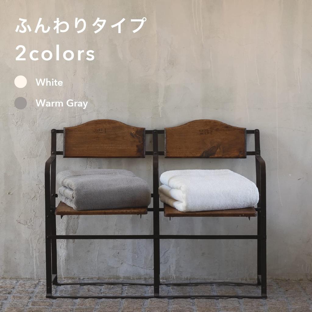 Towel Laboratory Towel Warm Smooth [Fluffy Type] #010 Blanket, Gray, Durable, Soft, Voluminous, 100% Cotton,