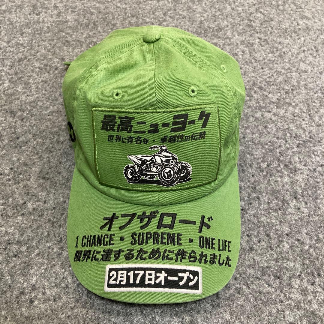 Used supreme 22SS ATV 6-Panel Supreme New York Cap