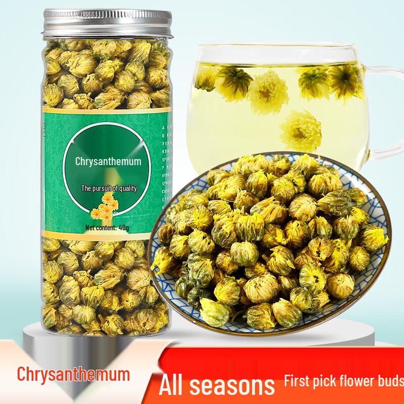 Premium Fetal Chrysanthemum Tea