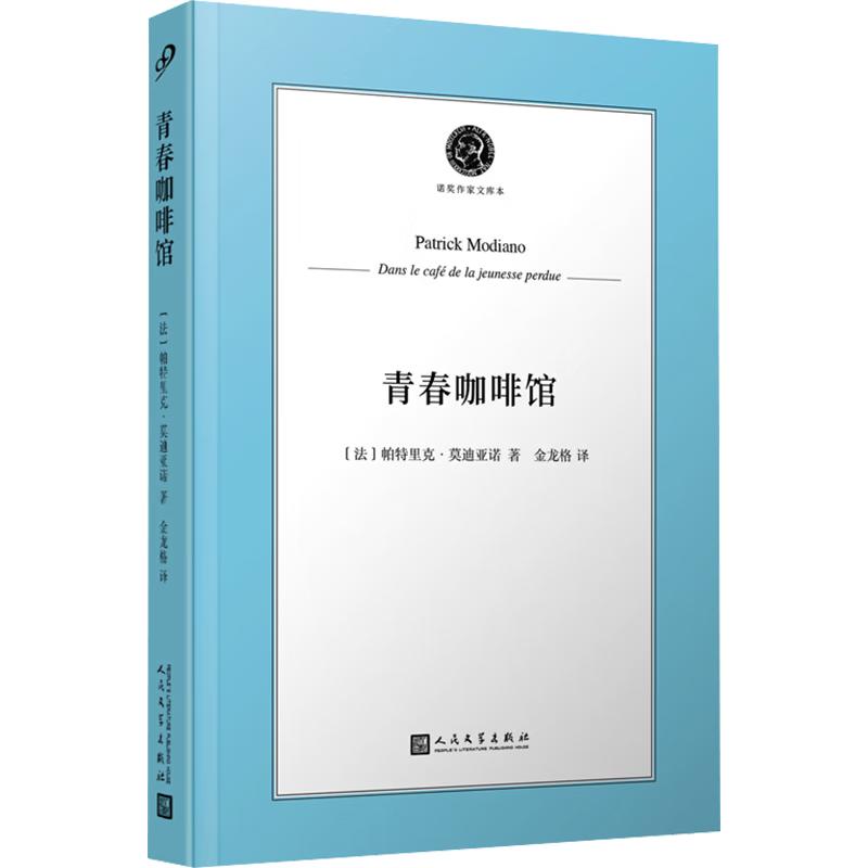 Nobel Laureates Literary Collection