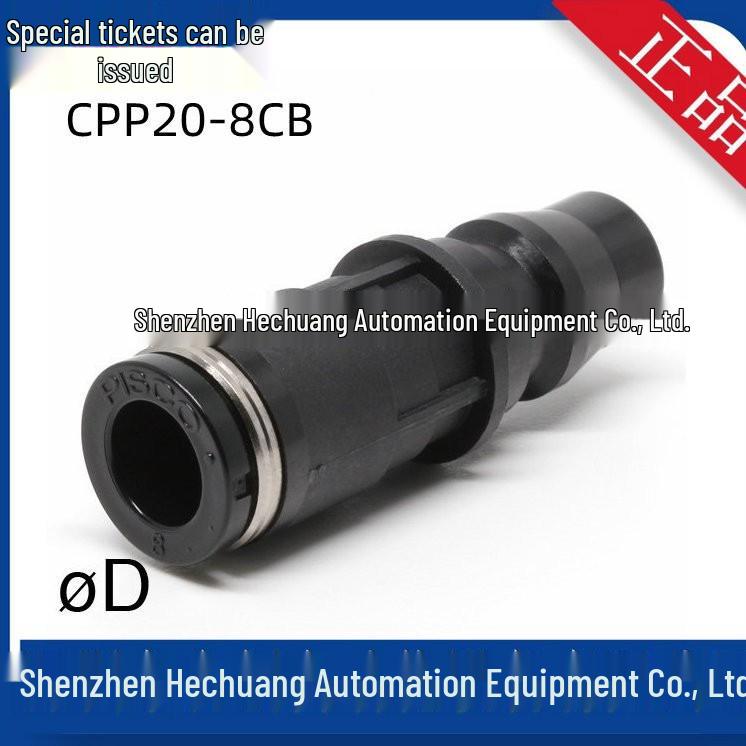 Brand New Genuine Japanese PISCO Push-to-Connect Fittings CPP20-6CB/8CB/10CB/12CB In Stock