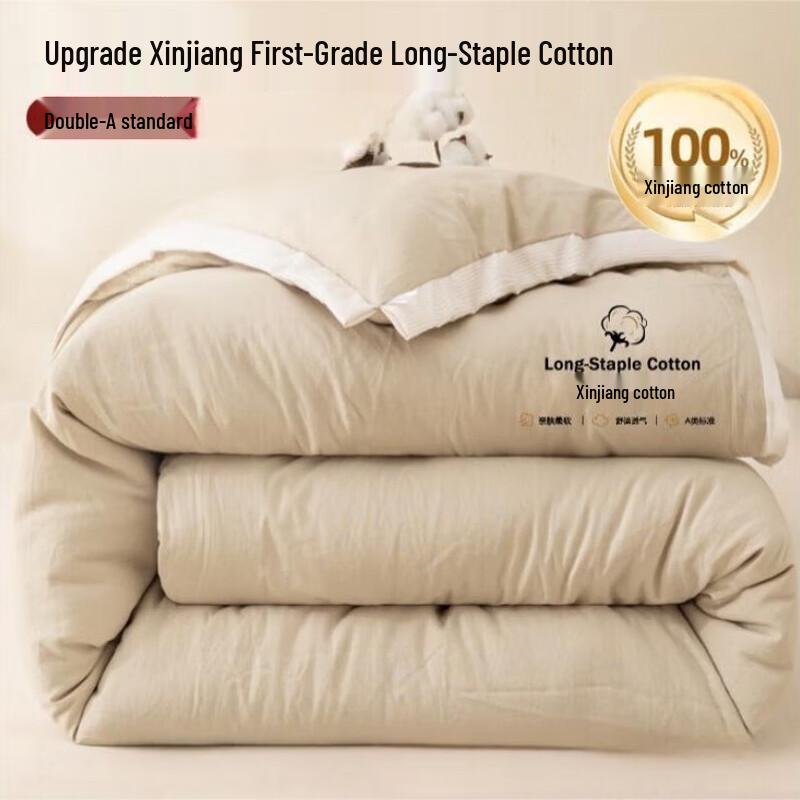 

mling Утолщенное зимнее одеяло из хлопка Синьцзяна