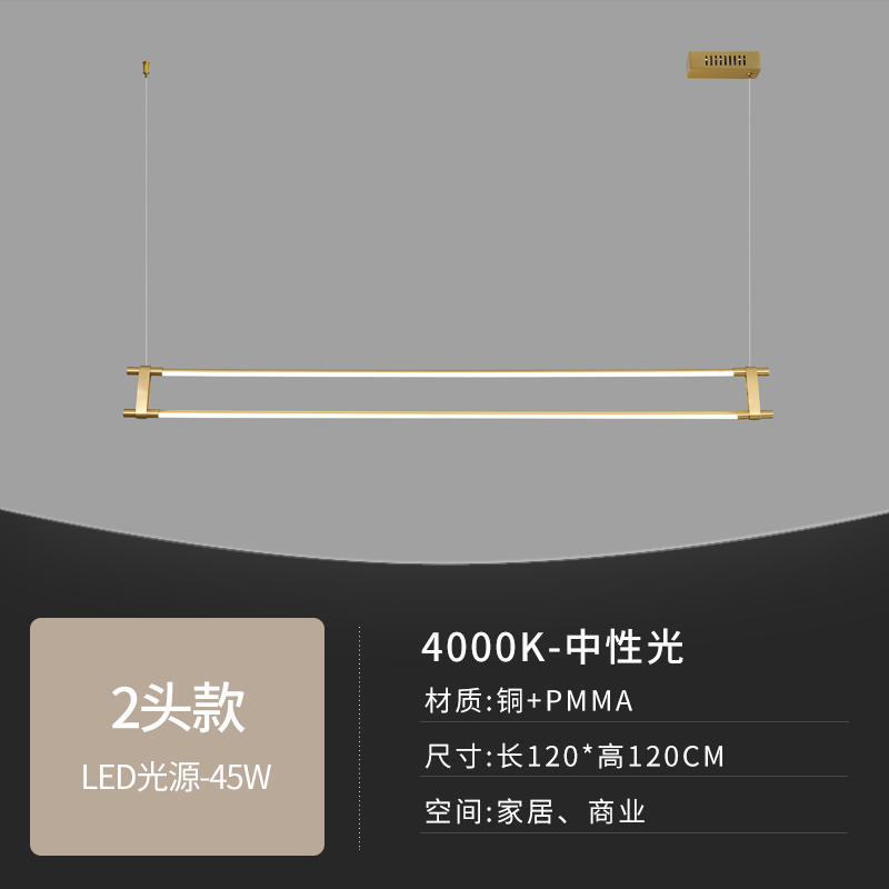 Designer Long Dining Table Lamp, Modern Minimalist Brass Bar Counter Light, Creative Pendant Light for Office or Dining Table
