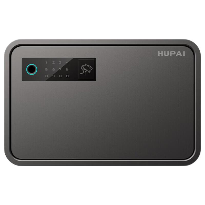 Tiger Brand 20cm Home Electronic Password Safe