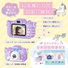 Smartphone Transfer: Kids' Camera, Toy Camera, Birthday Gift for Girls, Japanese Instruction Manual, 32GB, ANYSELECT (Smartphone Transfer, Purple)