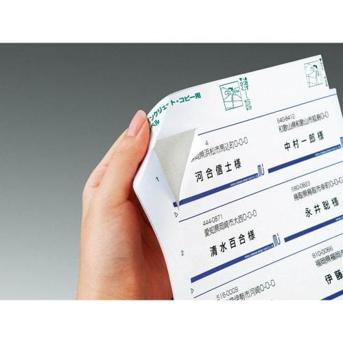 KOKUYO Printer Compatible Label Stickers 12 Sides 20 Sheets KPC-E112-20N