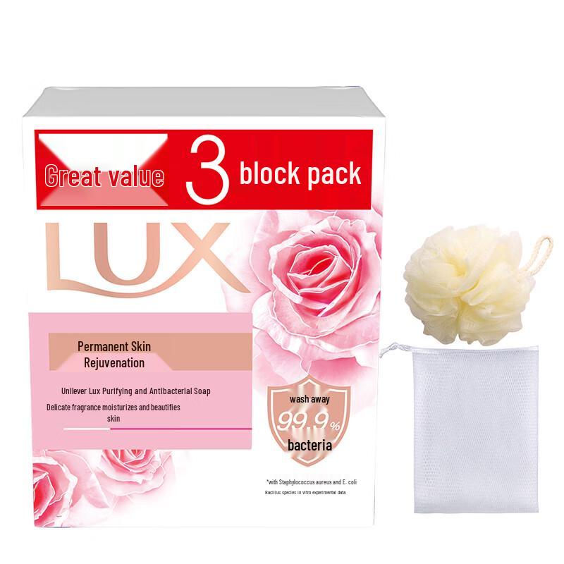 

LUX Lasting Tender Skin Bar Soap Set