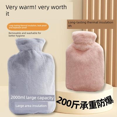 Hot Water Bottle, Large Explosion-Proof Plush Warm Water Bag with Removable Refillable Core, for Warming the Stomach and Dispelling Cold, Suitable