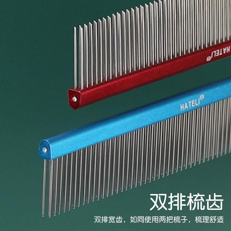 Double Row Pet Grooming Comb Long Hair Cats Dogs Stainless Steel Detangling Brush With Fine Coarse Teeth