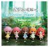 The Quintessential Quintuplets Collection Figure RICH Radiant Set of Gacha Capsule Toy Ver. [Complete 5] [Unopened Capsule]