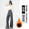 Fleece Overalls Women's Autumn and Winter New High Waist and Thin Wide Legs Narrow Version Small Sports Long Pants