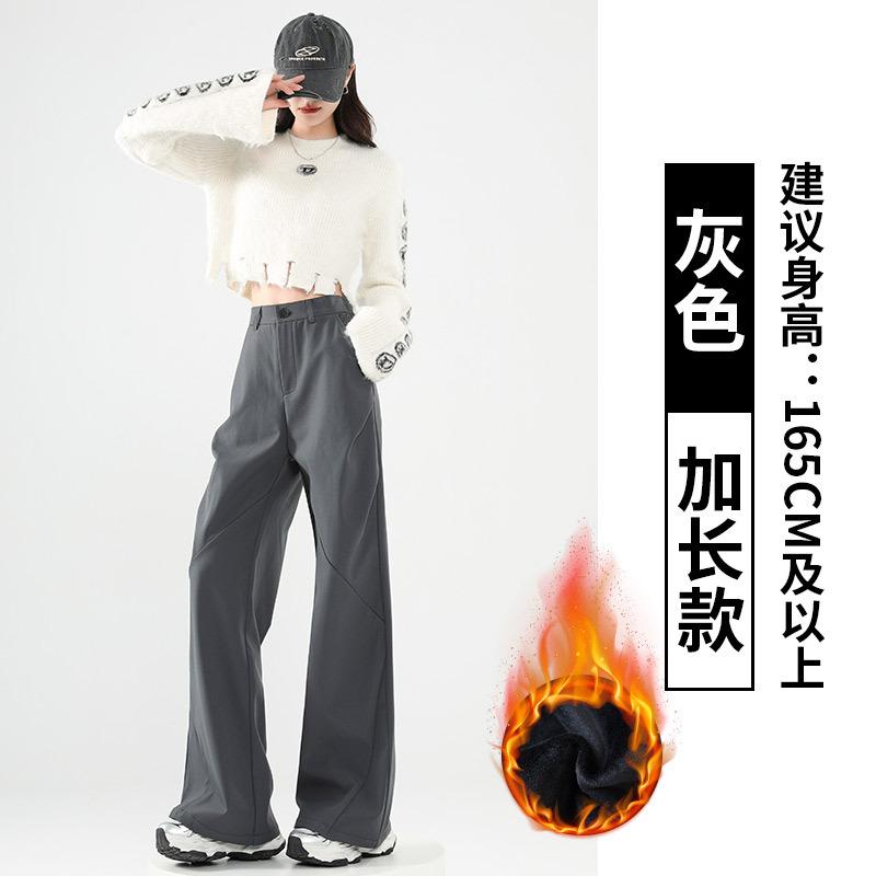 Fleece Overalls Women's Autumn and Winter New High Waist and Thin Wide Legs Narrow Version Small Sports Long Pants