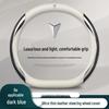 2023 Changan Deepal S7 SL03 Ultra-Thin Genuine Leather Steering Wheel Cover