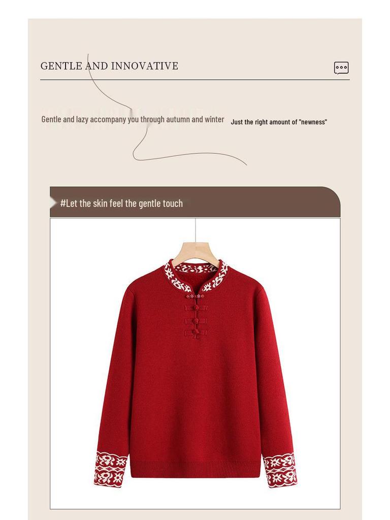 Year of the Rat Red Velvet Sweater for Mid-Aged and Elderly Women - Chinese Style Warm Winter Clothing