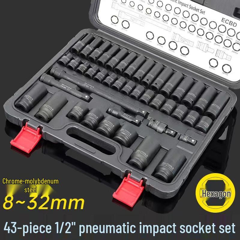 Набор из 43 ударных шестигранных головок Beiyou, китайская вилка (адаптер в комплекте)