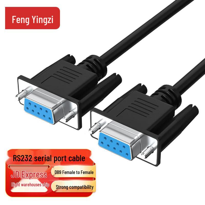RS232 DB9 Female to Female Null Modem Serial Cable