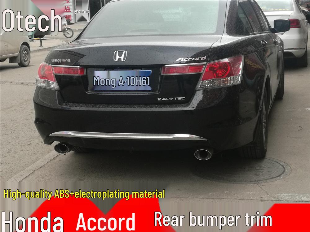 08-13 Honda Accord Rear Bumper Guard Plate - Eighth Generation