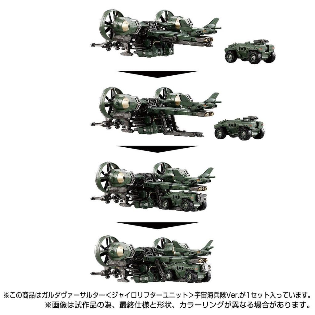 Period TAKARA TOMY Takara Tomy Mall Exclusive Diaclone Gardaversalter Lifter Space Marine Corps [Pre-order Closed] (Japan) <Gyro Unit> Ver.