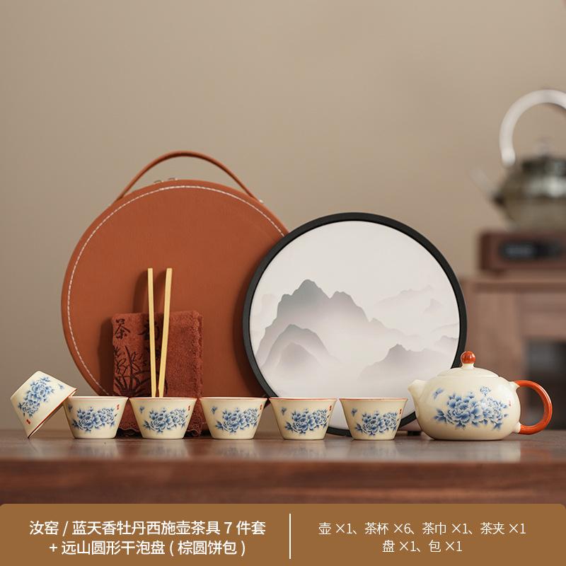 Guofeng Travel Set Gifts Guochao Outdoor Ancient Rhyme Pot Car Express Cup Tea Set Enterprise