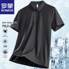Men's Ice Silk Cooling Polo Shirt