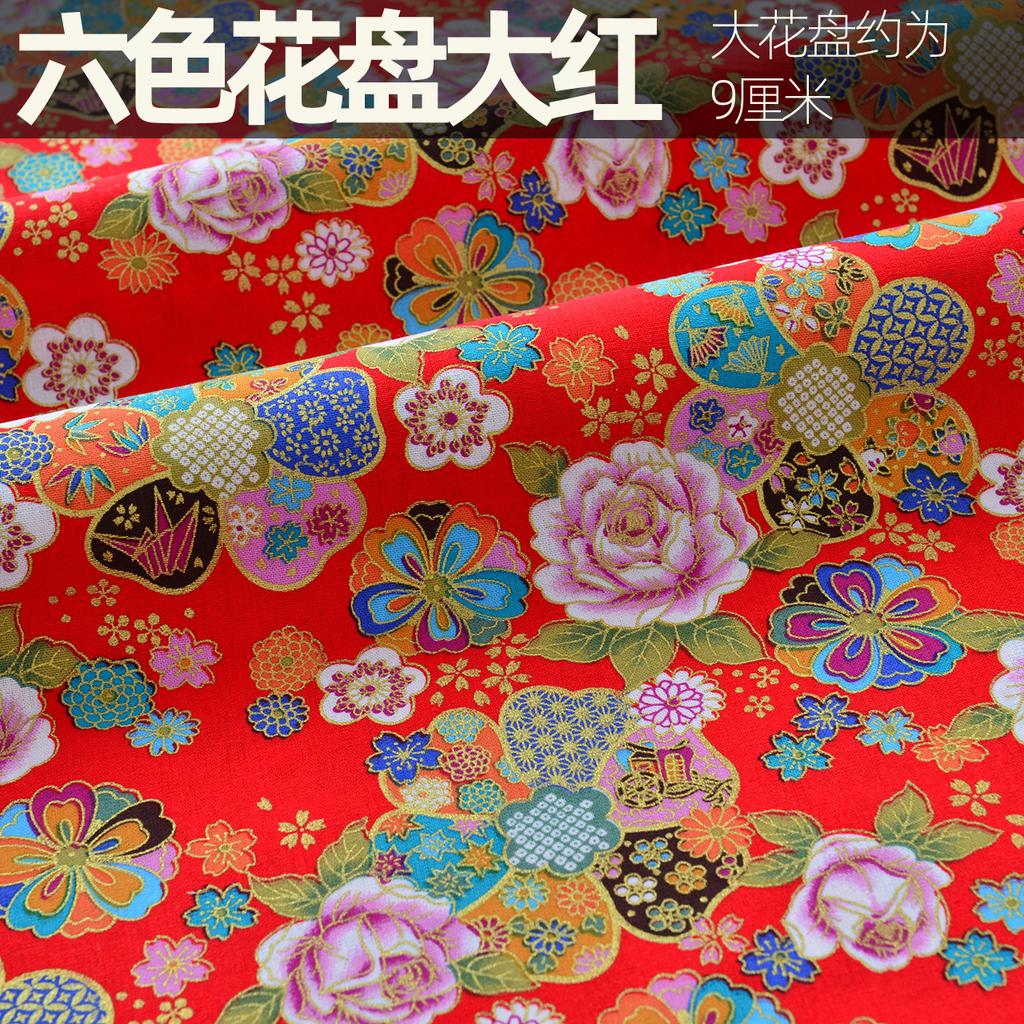 Bronzing Pure Cotton Japanese Fabric By The Meter for Clothing Cheongsam Hanfu Bag Tablecloths DIY Sewing Printed Cloth Colorful