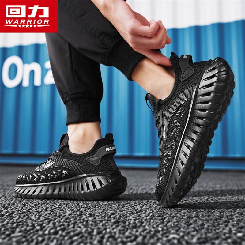 Warrior Men's Mesh Breathable Casual Sports Shoes 5739
