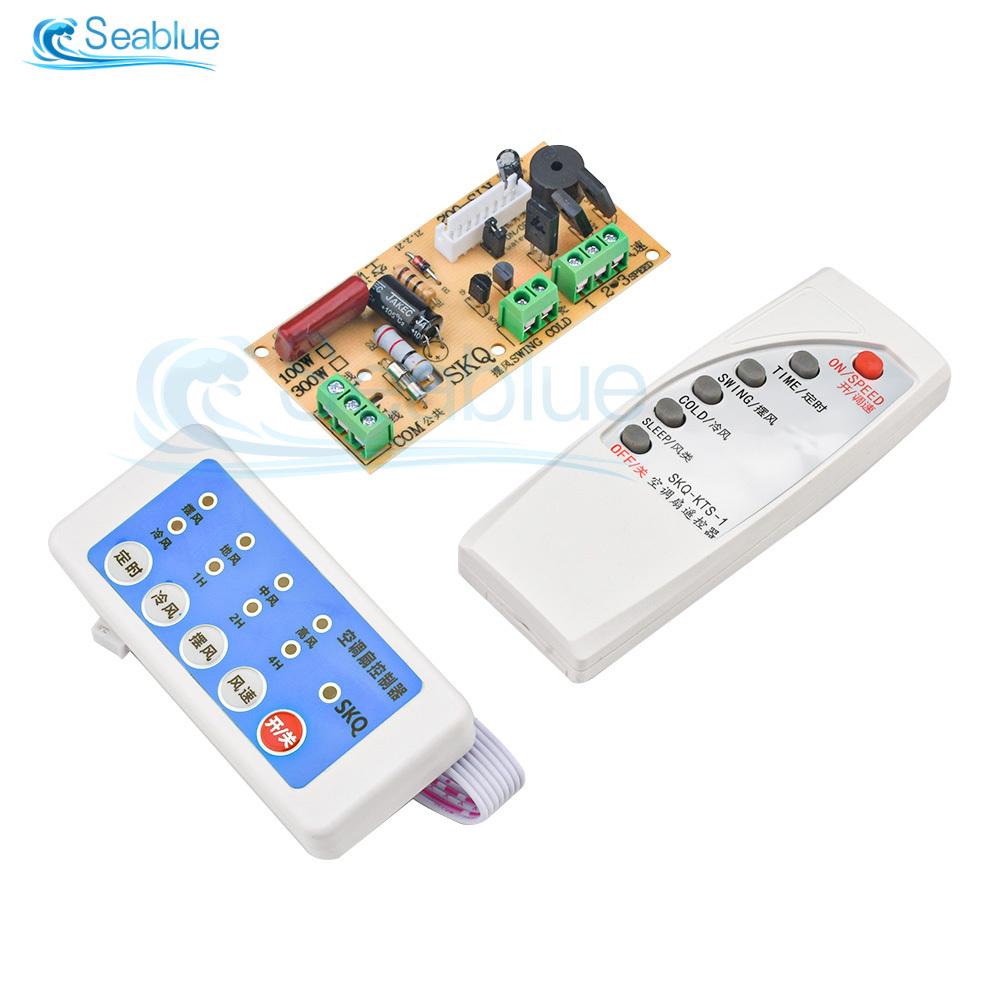 AC110-220V 300W Air Conditioning Fan Circuit Universal Board Remote Control Board/Cooling Fan Main Board Circuit Control Board