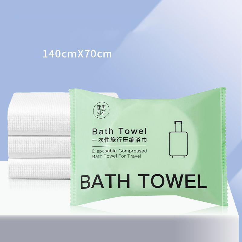 Disposable large size compressed bath towel thickened disposable travel hotel convenient face towel