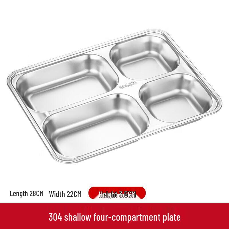 304 Stainless Steel Divided School Lunch Tray
