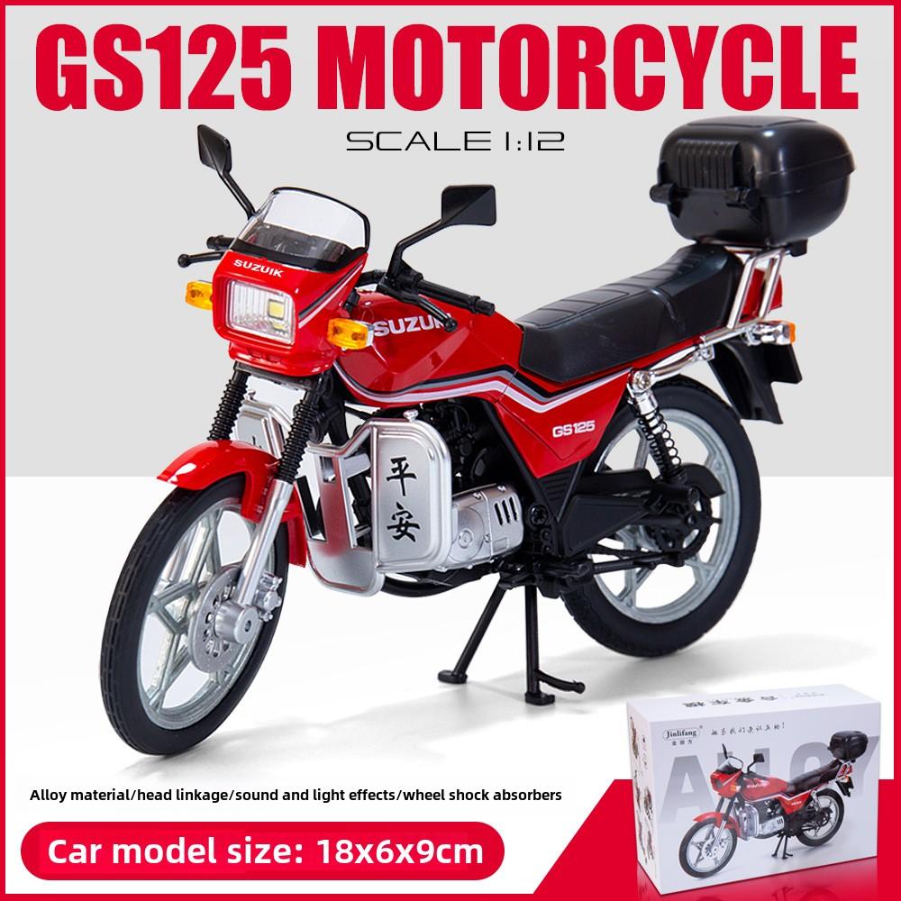 Simulation 1/12 SUZUKI GS125 Vintage Motorcycle Model Diecast Toy Vehicle with Sound and Light Hobby Collections Home Decor