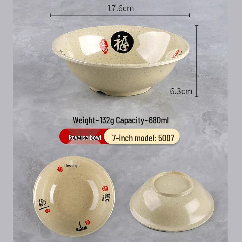 Jijun Commercial Melamine Noodle Bowl