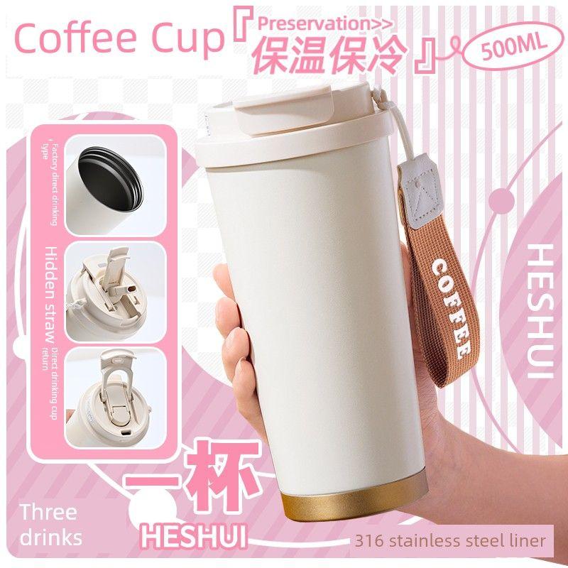 

Sacban Turtle Cup Women Portable Large Capacity Vacuum Cup Student Water Cup Stainless Steel Hot Double Drink Coffee Cup Male No Pattern [Double Drink + Lanyard]