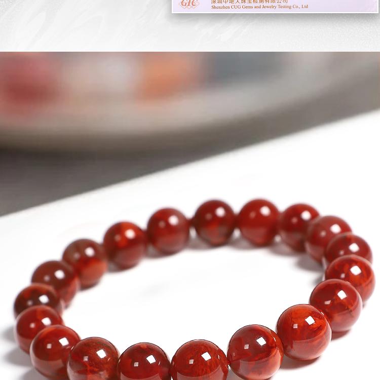 Liangshan Flame Pattern Southern Red Agate Loose Beads for Bracelets