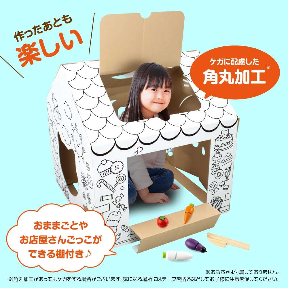 Meow Meow Coloring House Cardboard House for Kids Easy to Assemble Coloring Book Kids House Pretend Play Shopkeeper Toy Handmade House Secret Base Toy