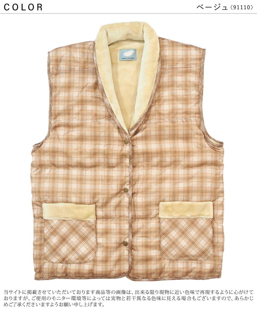 Nishiki Down Vest, Warm 50% Down, 50% Feather Poncho for Men and Women, Fall and Winter Loungewear (Women's/Beige/91110)