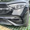 For Mercedes-Benz GLC-Class X254 GLC260 300 AMG 2023 2024 Front Bumper Splitter Fog Lamp Grill Spoiler Cover Air Vent Wind Knife