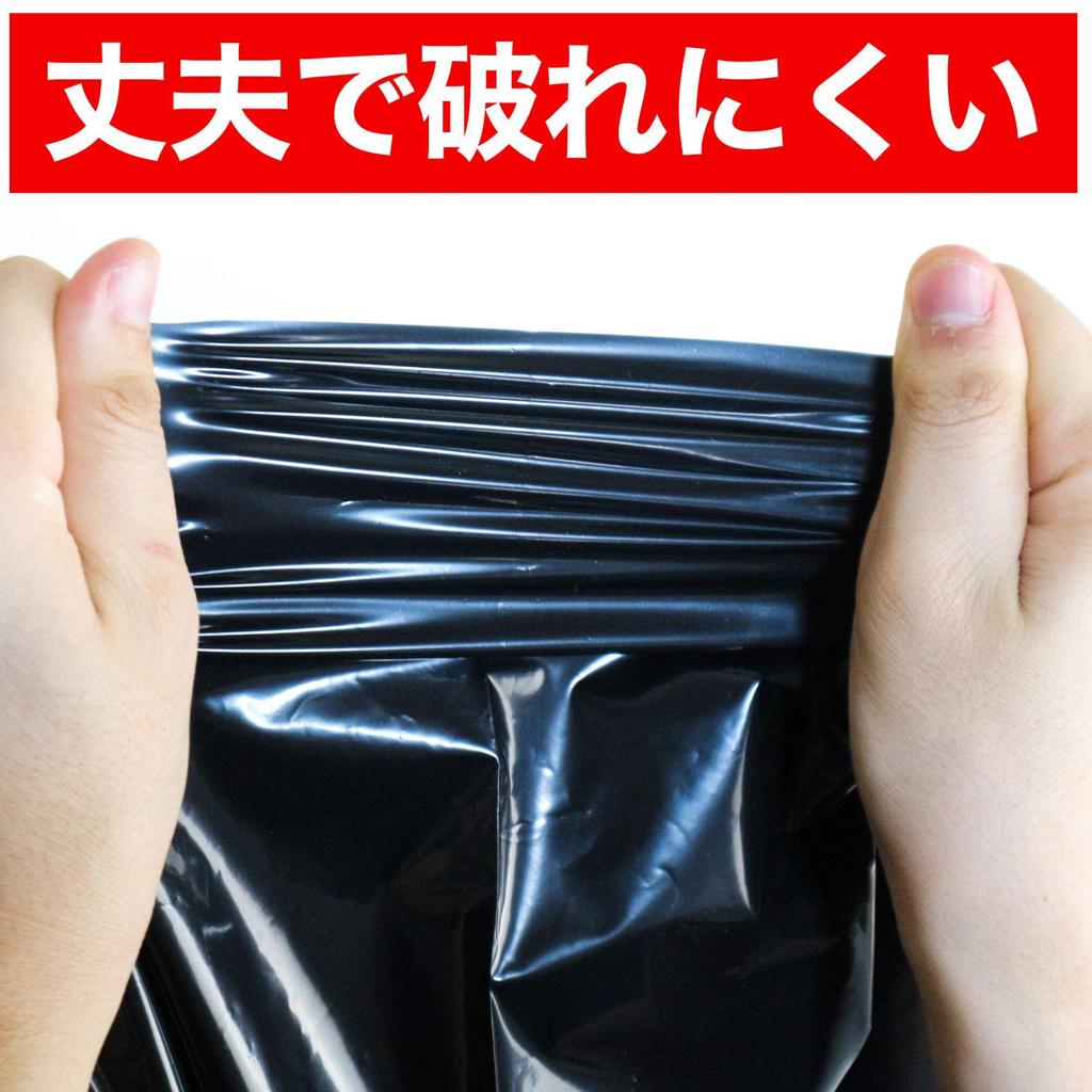 Commercial garbage bags 90L black 50 microns large capacity [50 pieces] 900x1,000mm