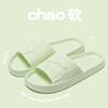 Cool slippers women's summer non-slip bathroom new home home wear cool slippers