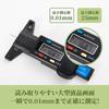 SCITOOLS Tire Groove Depth Gauge, Digital, 0 - 25 mm, Spare Included, Capital