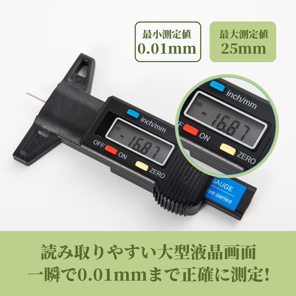 SCITOOLS Tire Groove Depth Gauge, Digital, 0 - 25 mm, Spare Included, Capital