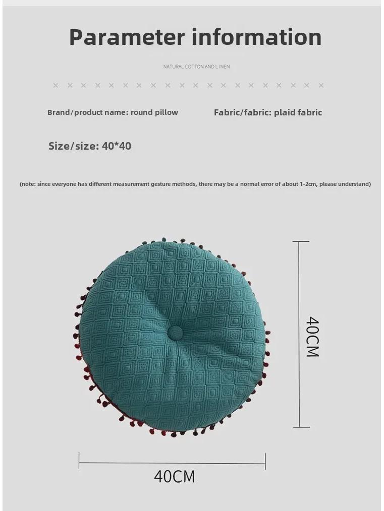 Solid Color Tassel Round Cushion for Sofa or Bay Window