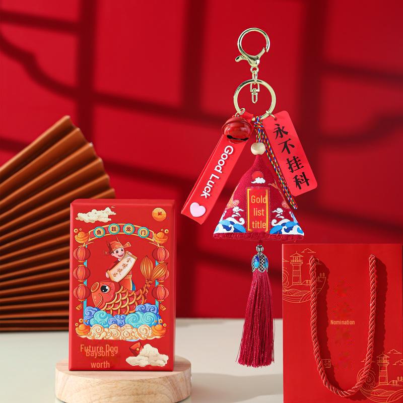 Drachenbootfest Hochwertiges Zongzi-Geschenkset: Inspirierender Beutel-Schlüsselanhänger-Anhänger für Jinbang Gaokao