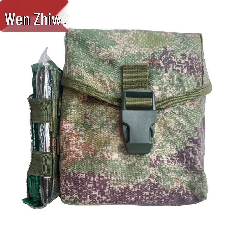 Wenzhiwu S2015 Third Generation Emergency First Aid Kit