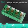 FJ6/JHD-4/16 High-Power Wire Connector: 4-in-16-Out Junction Box, 380V Three-Phase Power Splitter