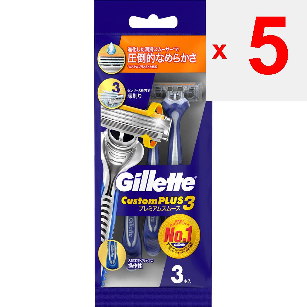 P&G Japan Custom Plus 3 Premium Smooth 3-pack Men's Disposable Razors for Men Men's Disposable