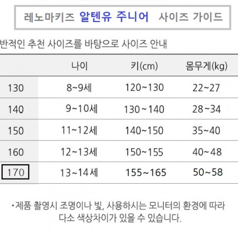 [Renoma Kids] Renoma Kids   Altenu Junior Jeans  Cargo Straight Fit Denim For Elementary School Students R2418q287  Q286