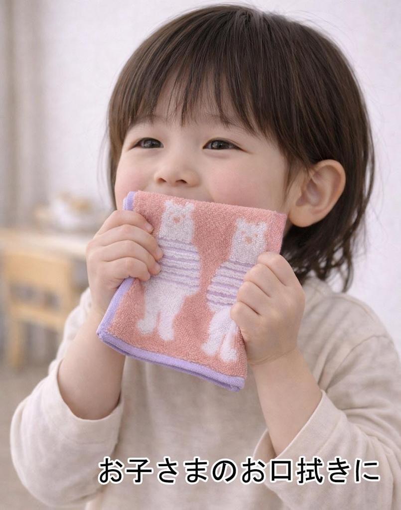 Imabari Towel Set of Border Bear Blue Made in Shankar Pocket Just for Children Nursery Animal Bear Handkerchiefs, 2, Pattern, & Pink, 25x25cm, Japan,
