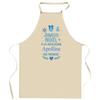 Kitchen Apron - Merry Christmas To the Best Apolline - Durable Cotton - Printed In France - Gift Idea