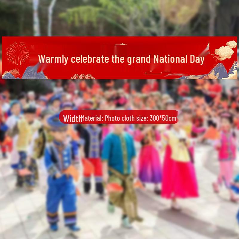 Kindergarten National Day Garden Party Banner Decoration: Cat Mall Theme