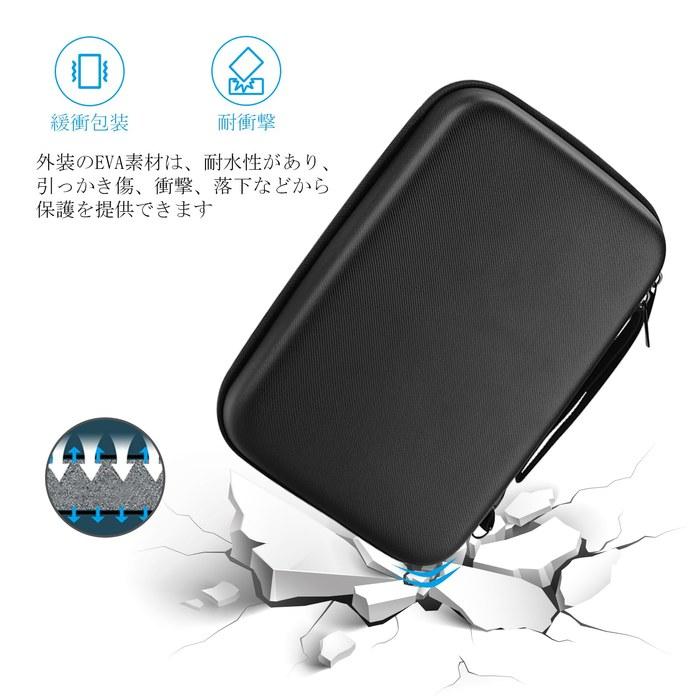 ProCase Gadget Pouch, Waterproof EVA, Large Capacity, 3-Layer Black L